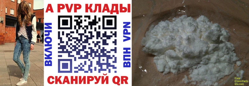 Alfa_PVP СК  закладка  Каргополь 