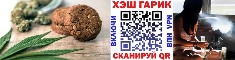 наркотики  Каргополь  Canna-Cookies конопля 