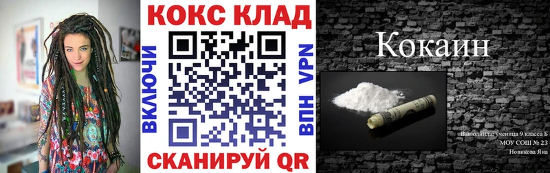 КОКАИН Columbia  где можно купить   кракен зеркало  Каргополь 