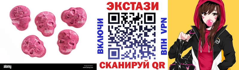 Экстази VHQ  Каргополь 