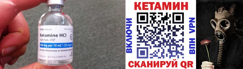 купить   Каргополь  КЕТАМИН ketamine 