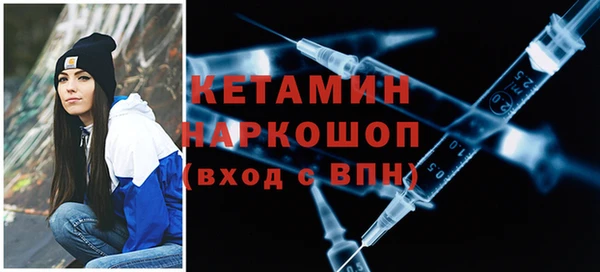 мефедрон мука Волосово