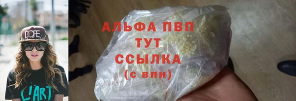 мефедрон мука Волосово
