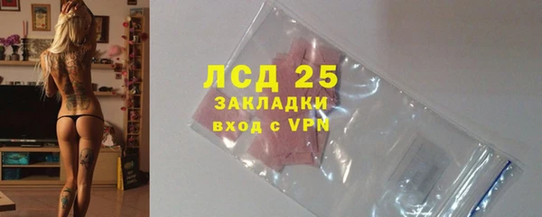 эйфоретик Волоколамск