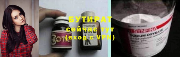 марки lsd Верея