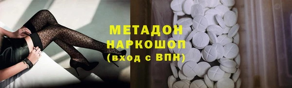 мефедрон мука Волосово