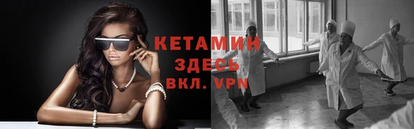 не бодяженный Володарск
