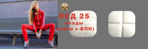 мефедрон мука Волосово