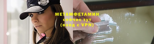 эйфоретик Волоколамск