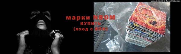 не бодяженный Володарск