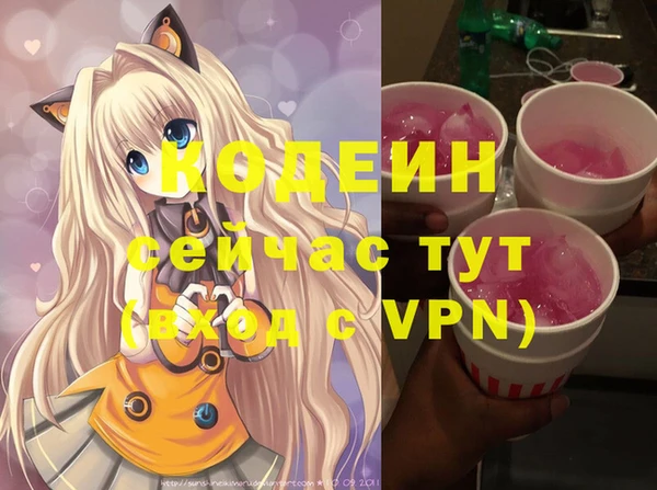 амф Верхнеуральск