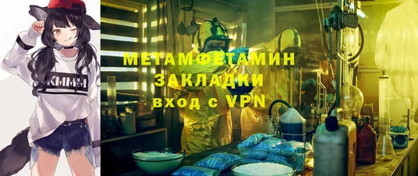 амф Верхнеуральск