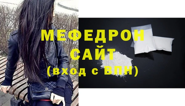 амф Верхнеуральск