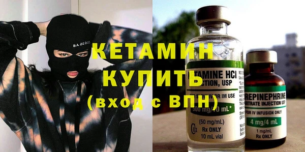 эйфоретик Волоколамск