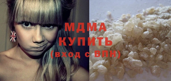 мефедрон мука Волосово