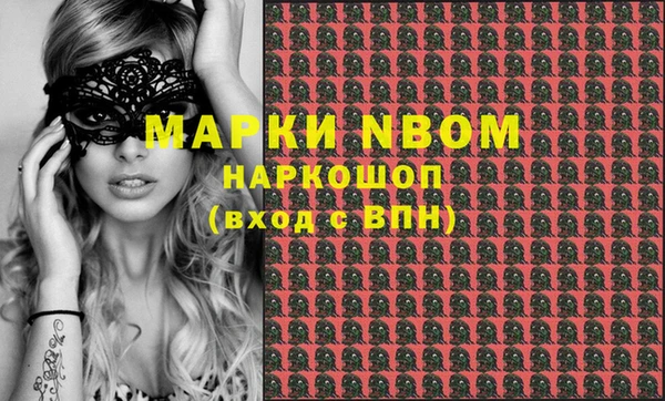 марки lsd Верея