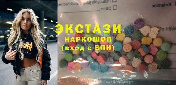 мефедрон мука Волосово