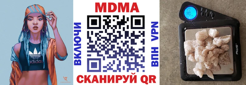 MDMA crystal  Каргополь 