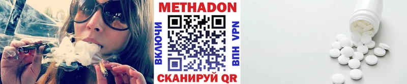 Метадон мёд  Каргополь 