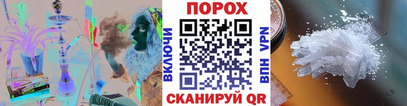 МЕТАМФЕТАМИН Декстрометамфетамин 99.9% Каргополь