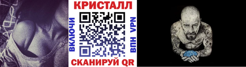 МЕТАМФЕТАМИН Декстрометамфетамин 99.9%  Каргополь 